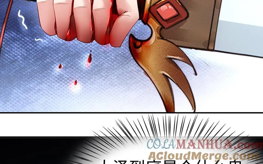 第61话 女儿身68