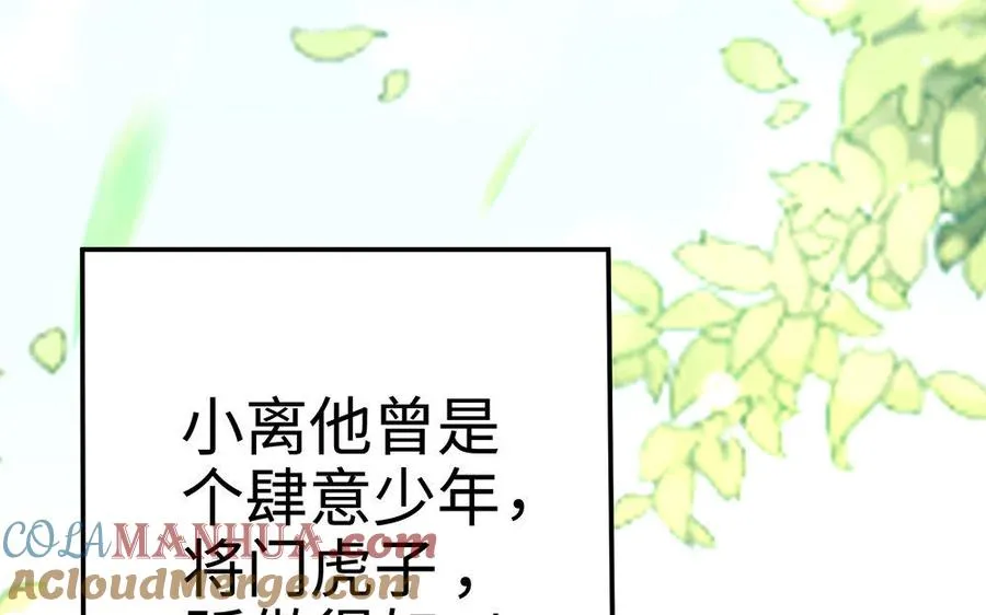 第21话 不值60