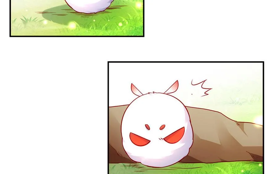 番外 神兽的饲养方式37