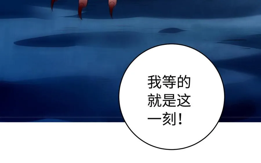 第93话 相悦135