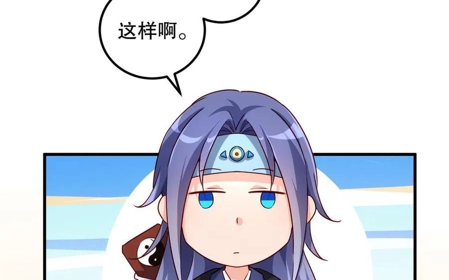 第116话 选择45