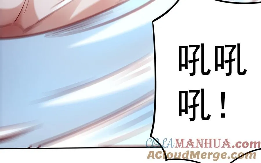 第57话 咒印84