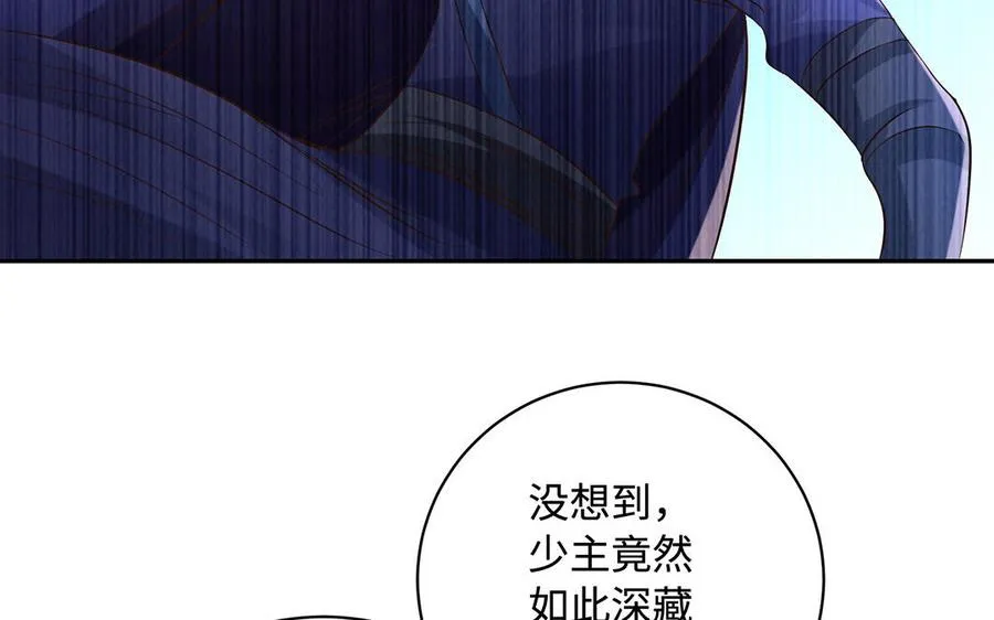第84话 姐弟74