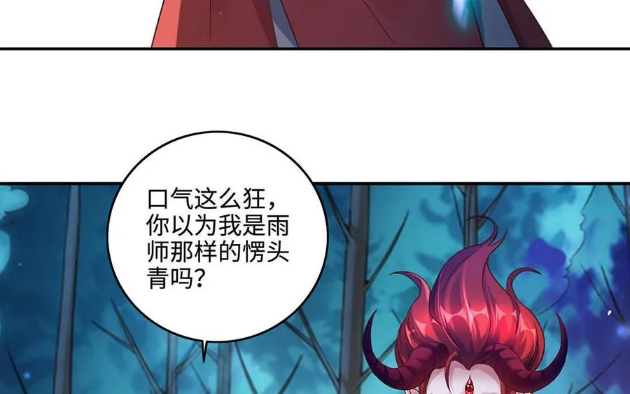 第96话 弱点6