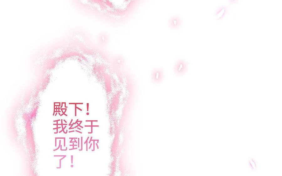 第15话 太子43