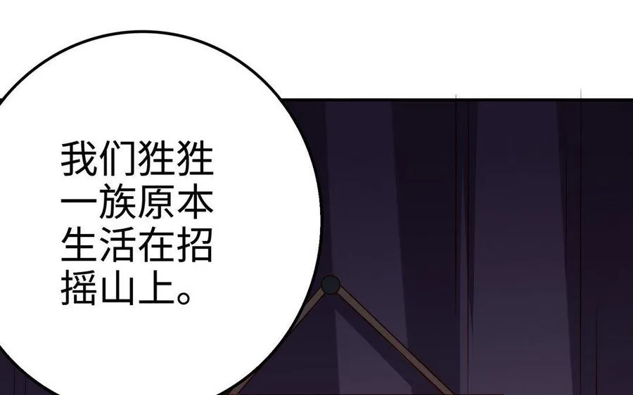 第24话 父辈42