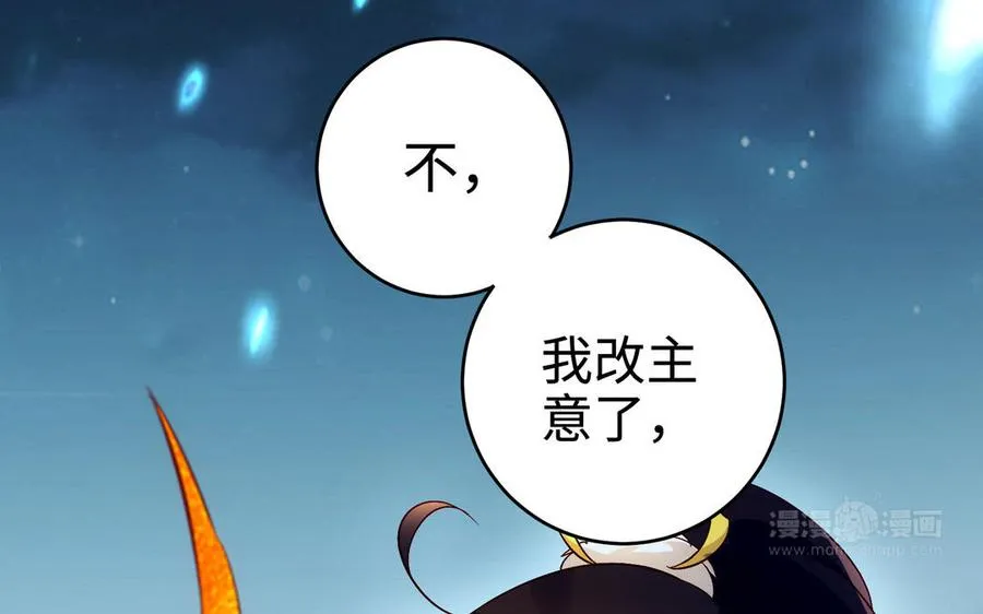 第98话 殒落162