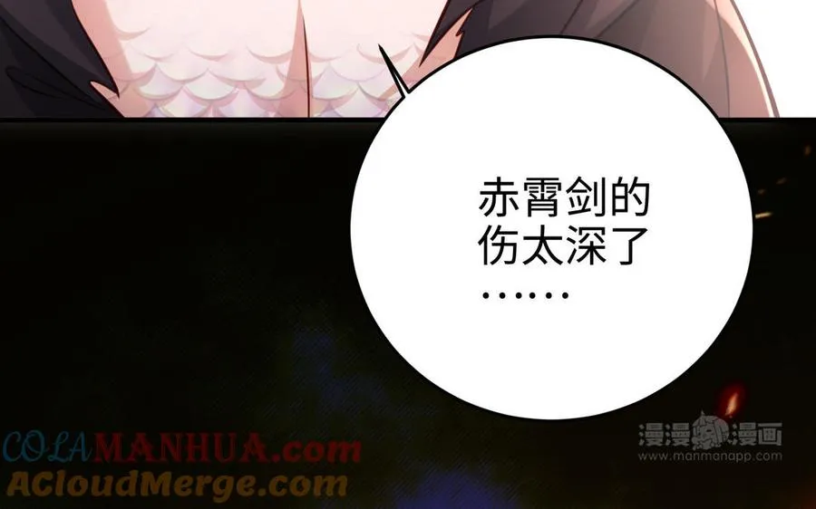 第105话 融合12