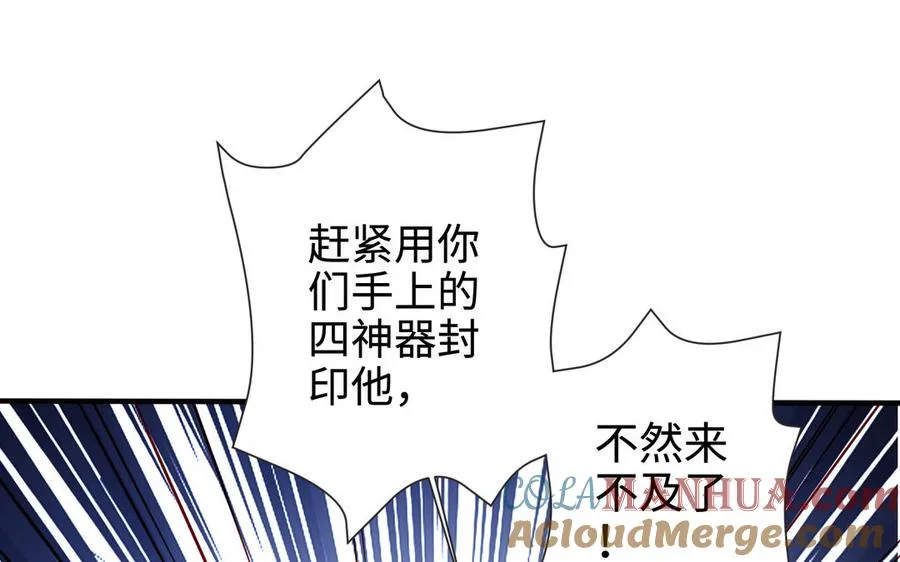 第108话 封印164