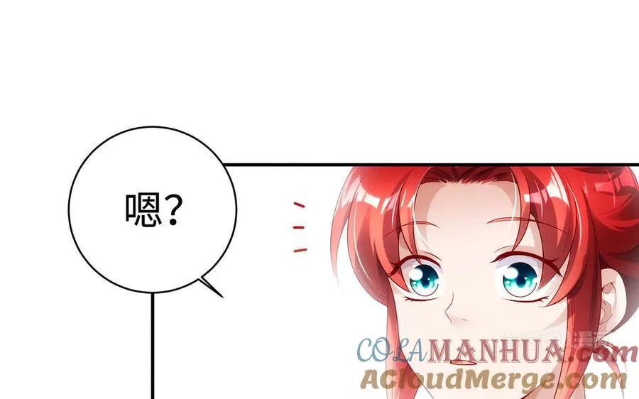 第52话 魔童132