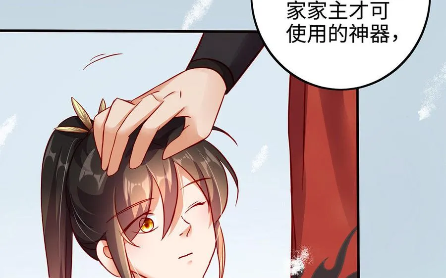 第31话 二叔25
