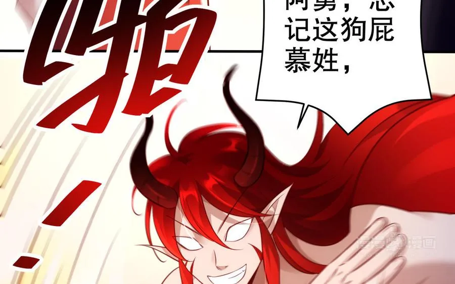 第113话 屠尽31