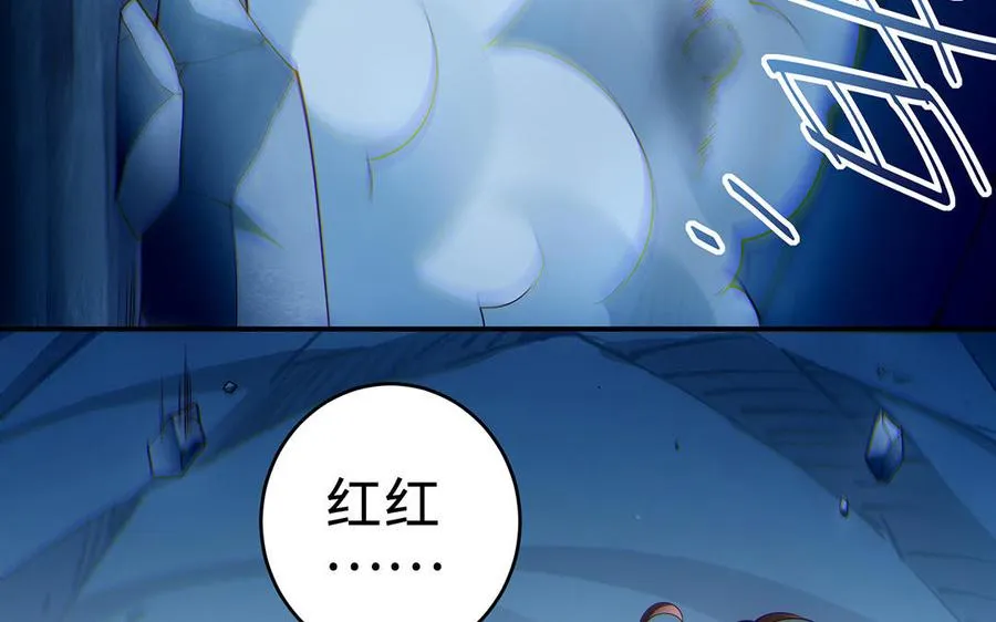 第56话 形变58