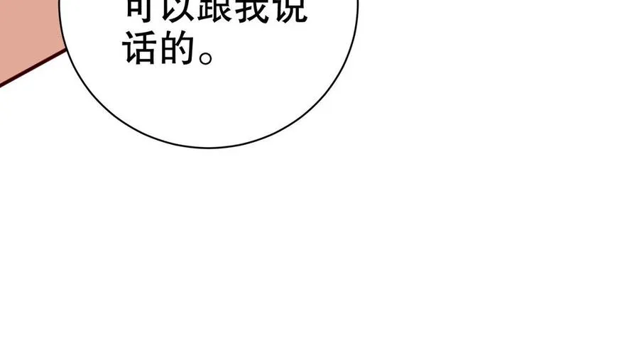 第114话 所愿54