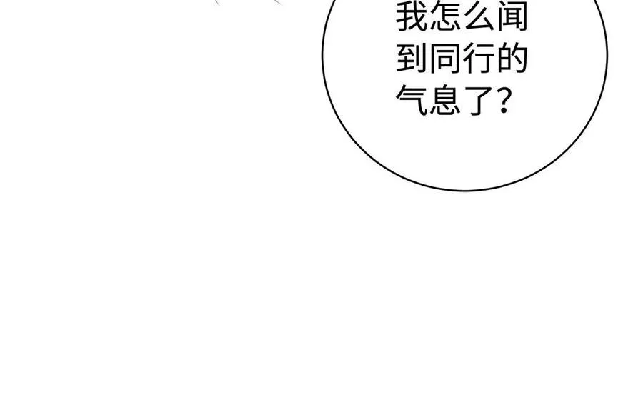 第87话 暴走（1）53