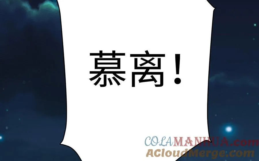 第15话 太子4