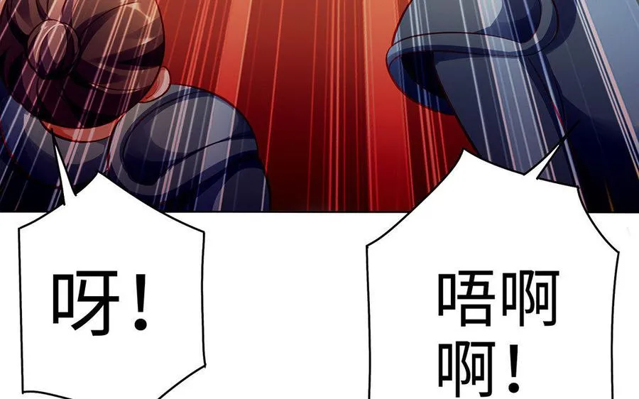 第30话 逆鳞29