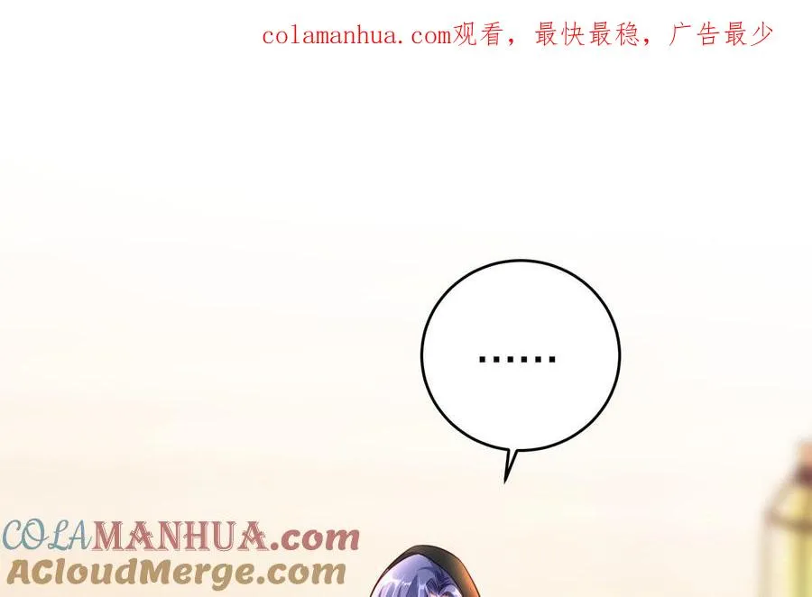 第117话 太子遇袭？0