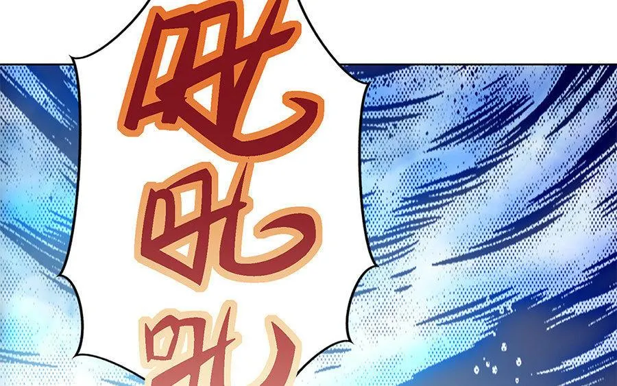 第8话 赤霄85