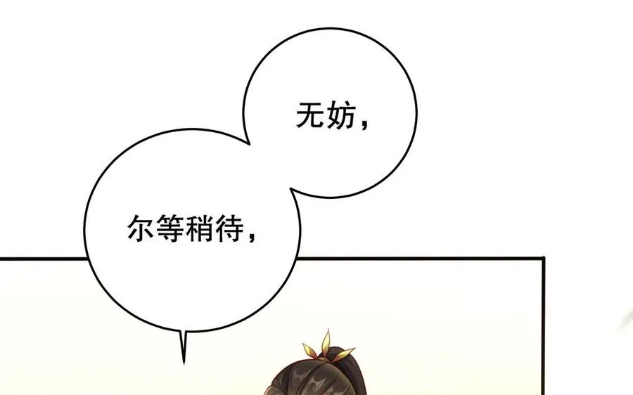 第123话 为自己正名105