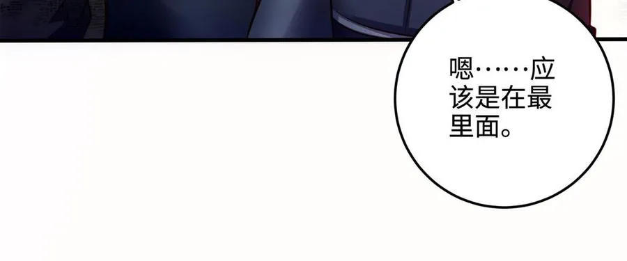 第102话 凶性51