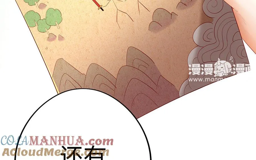 第11话 一年36