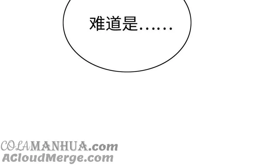 第28话 异变96