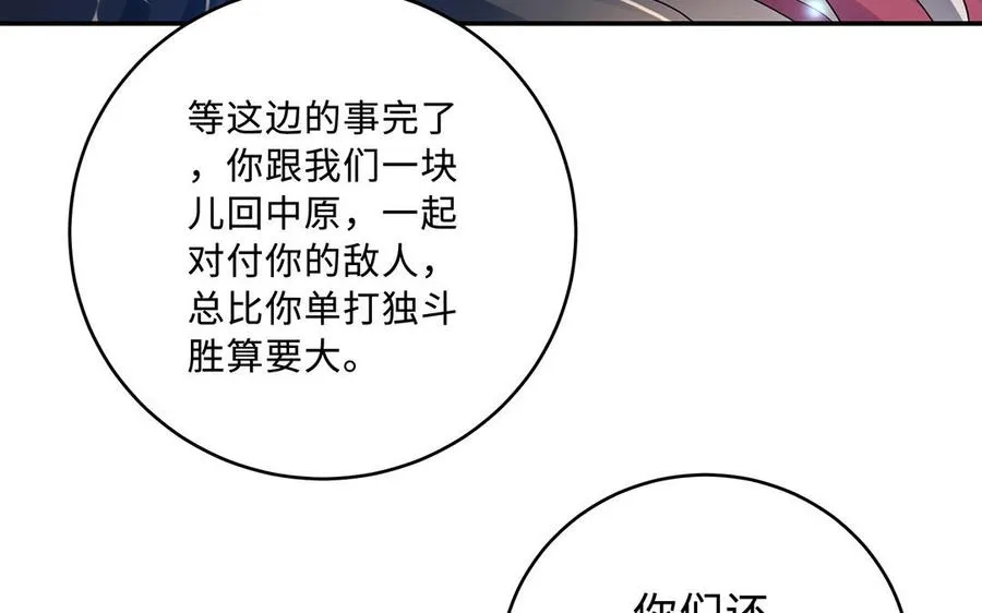 第94话 可以41