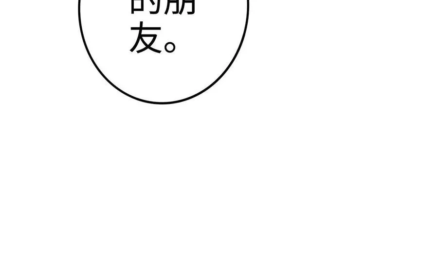 第23话 异兽127