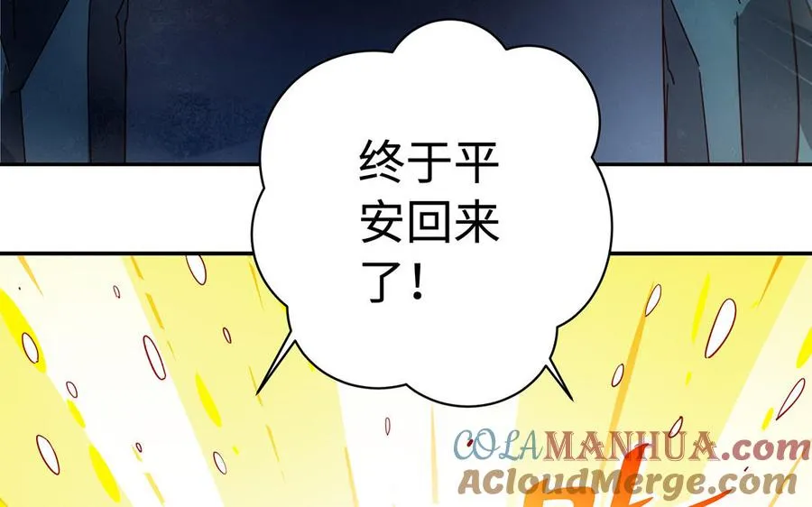 第53话 空城计136