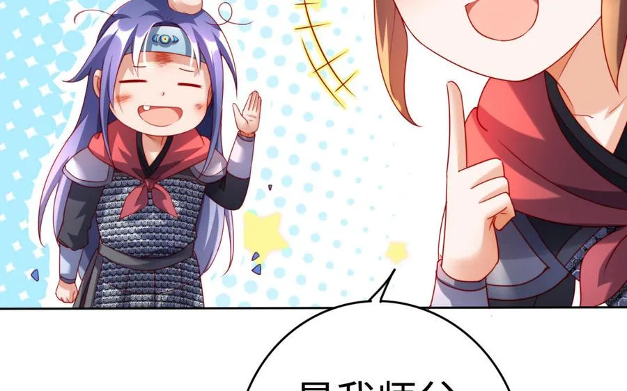 第37话 仇人63