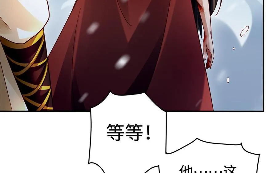 第45话 各自的愿望83