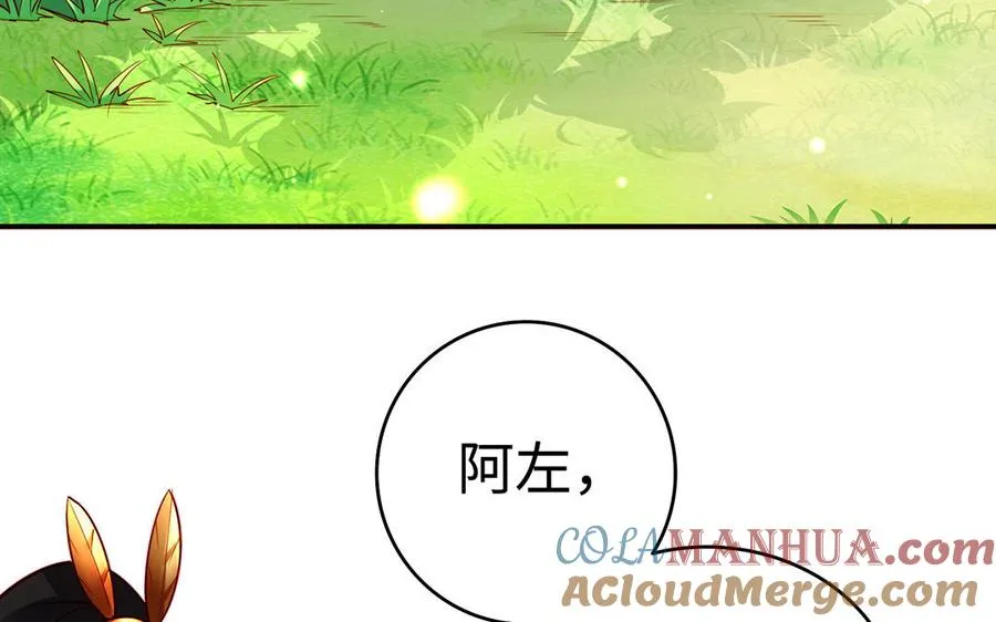 番外 神兽的饲养方式9