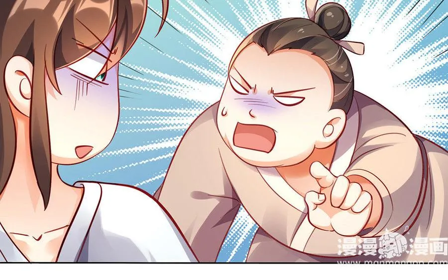 第29话 嫁祸17