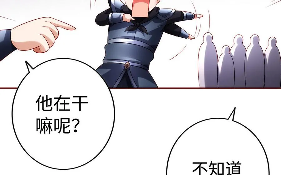 第52话 魔童46