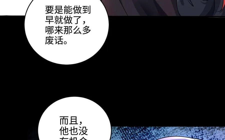 第104话 母女26