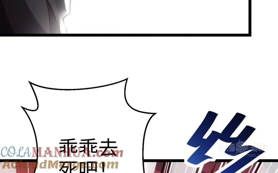 第105话 融合132