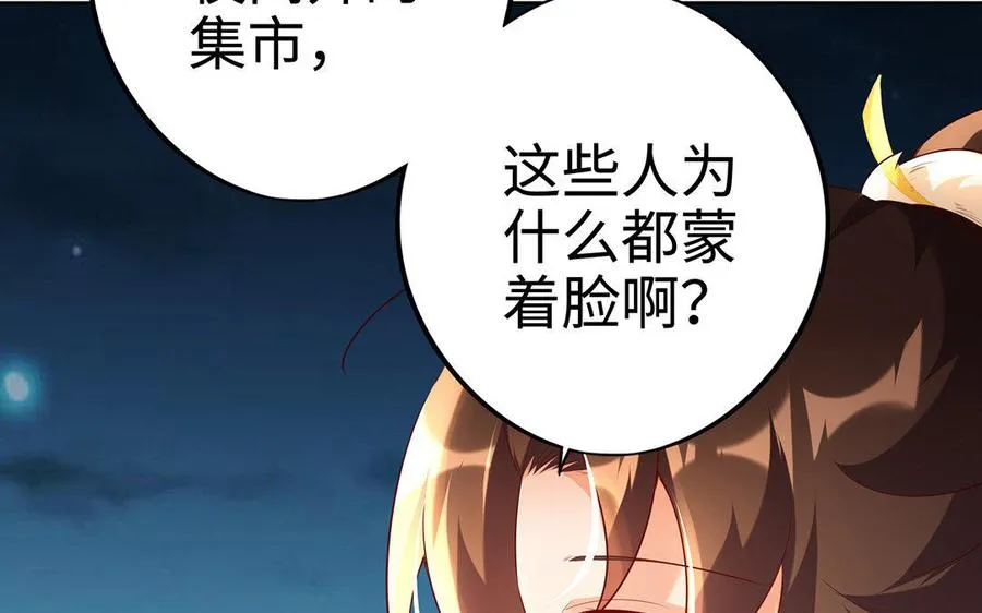 第12话 灭蒙10