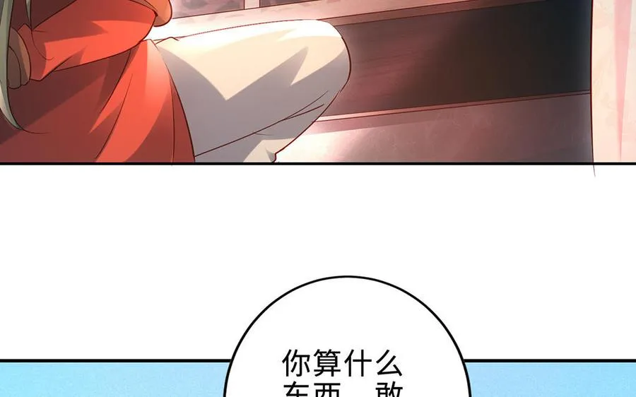 第63话 胡三73