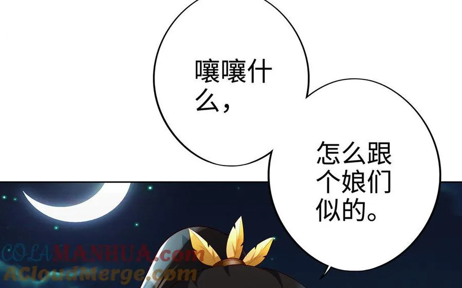 第13话 女丑16