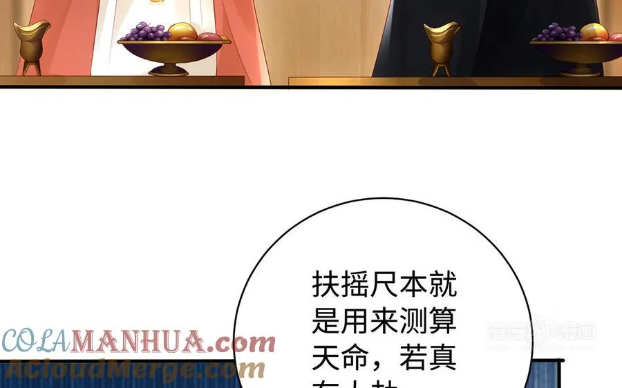 第77话 狗烹92