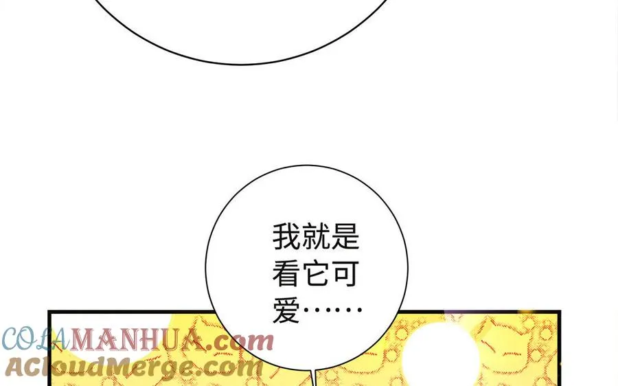第95话 算计8