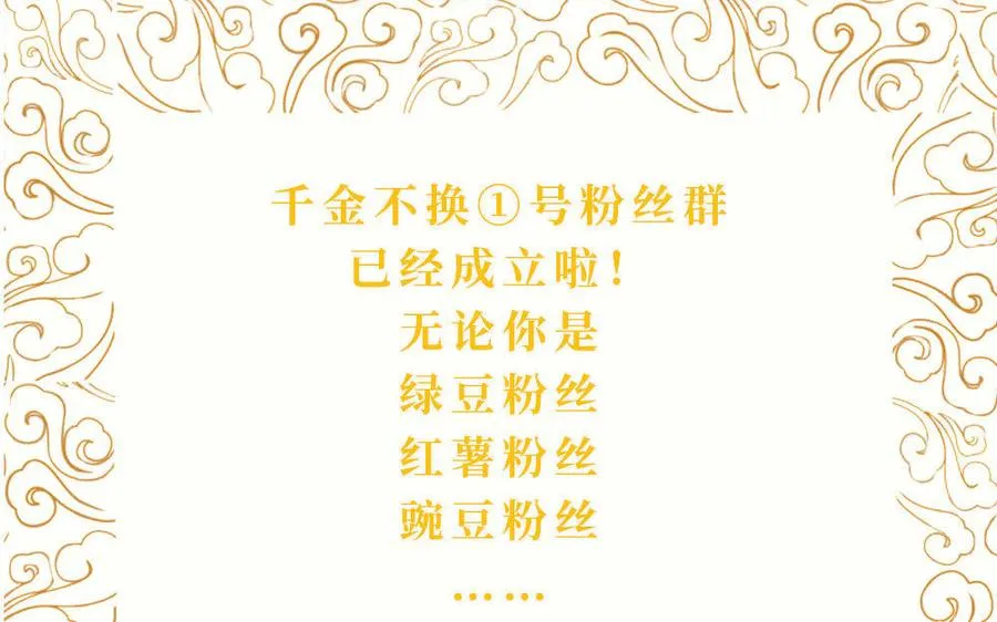 第8话 赤霄219