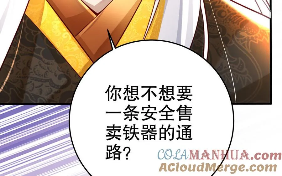 第120话 陷阱100