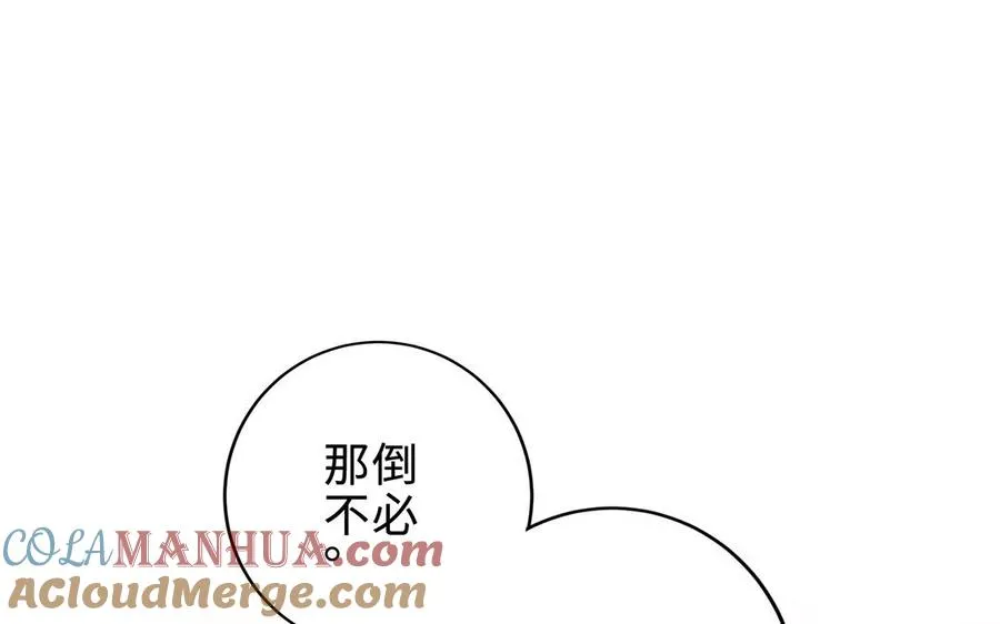 第64话 姑姑3