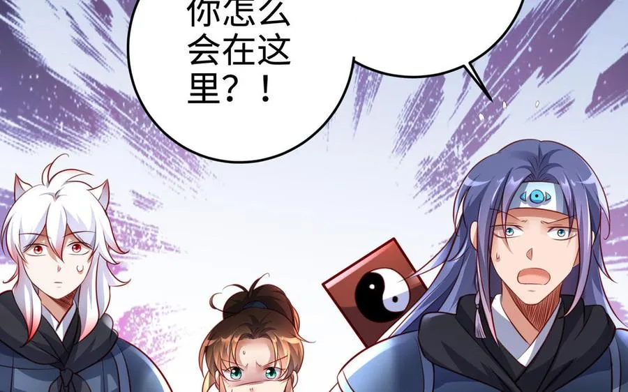 第103话 三方134