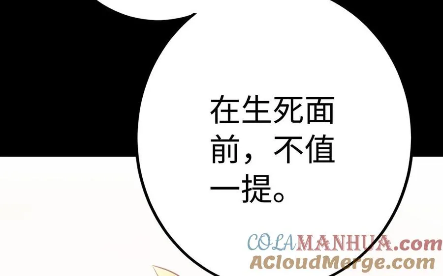 第44话 信念的力量68