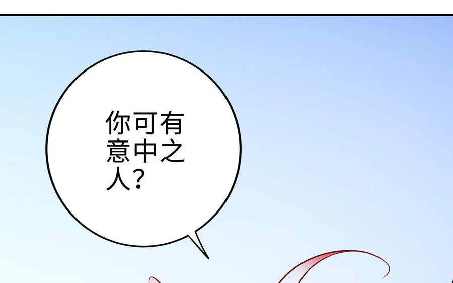 第63话 胡三86