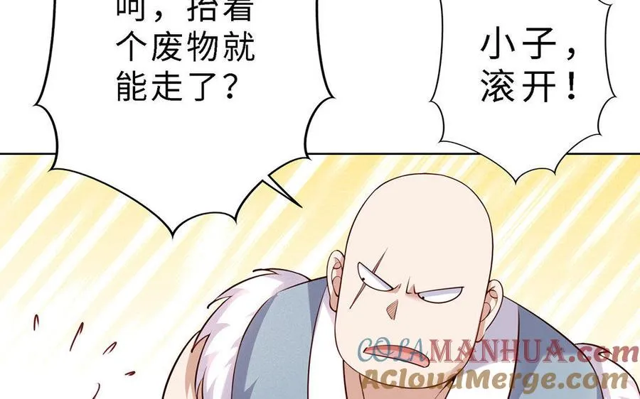 第3话 厌恶24