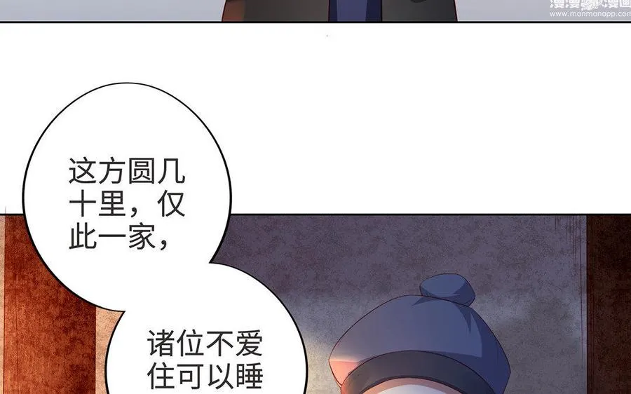 第7话 玄门6